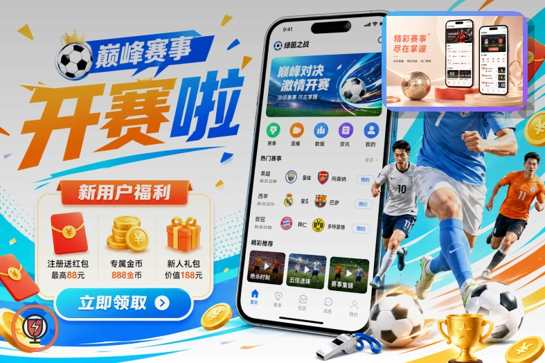 世界杯官网桌面快捷方式安全提醒