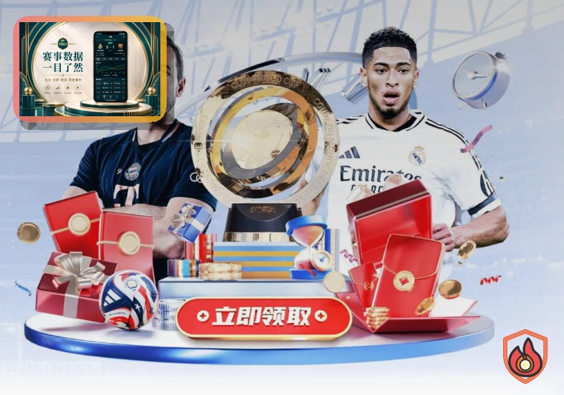 美加墨世界杯球迷观赛与行程指南